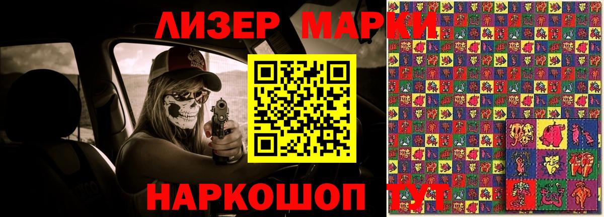 LSD-25 экстази ecstasy  Лсд 25 экстази ecstasy  Вход с VPN  Черемхово 