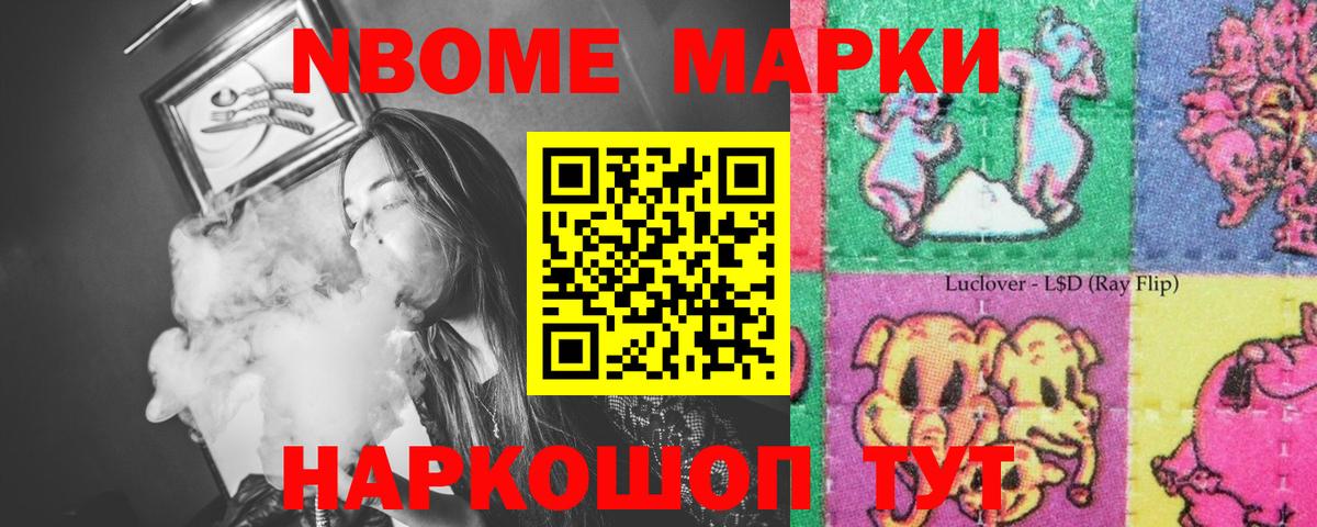 ЛСД экстази кислота Черемхово
