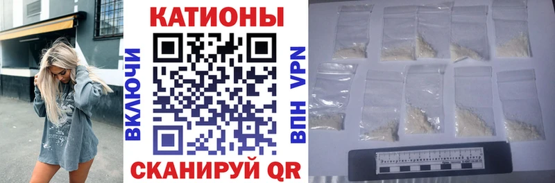 Меф мяу мяу  Черемхово 