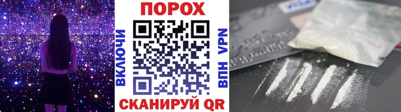 как найти наркотики кракен ССЫЛКА МЕТАМФЕТАМИН пудра Черемхово
