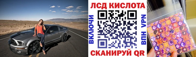 Марки 25I-NBOMe 1,5мг  Черемхово 