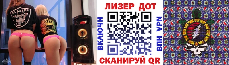 Наркотические марки 1500мкг Черемхово