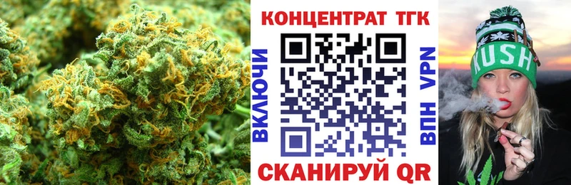 ТГК гашишное масло  Черемхово 