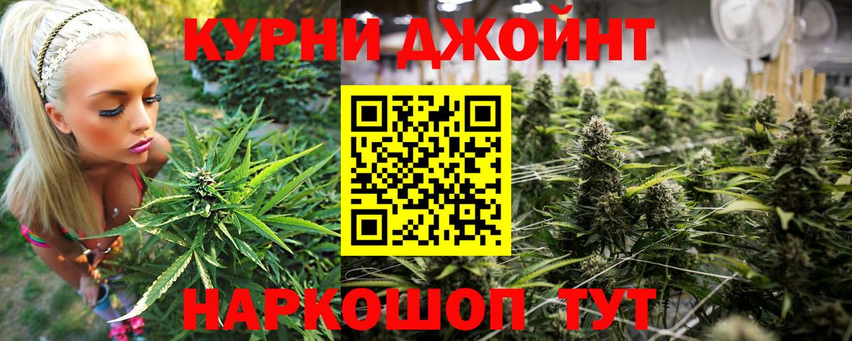 Марихуана семена  Бошки марихуана VHQ  Вход с VPN  Каннабис SATIVA & INDICA  Черемхово 